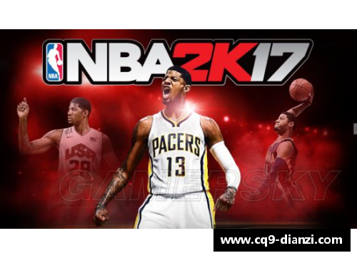 NBA 06直播：全新体验与深度分析