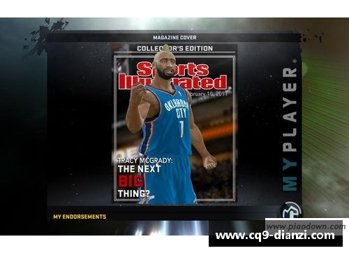 NBA2K11王朝选秀模式全攻略